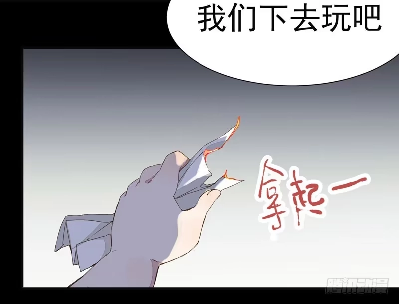 《公主是男人》第001章 防火防盗，防不了穿越 第9页