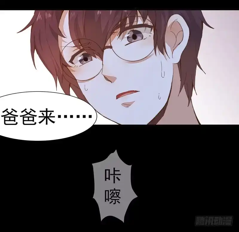 《公主是男人》第001章 防火防盗，防不了穿越 第35页