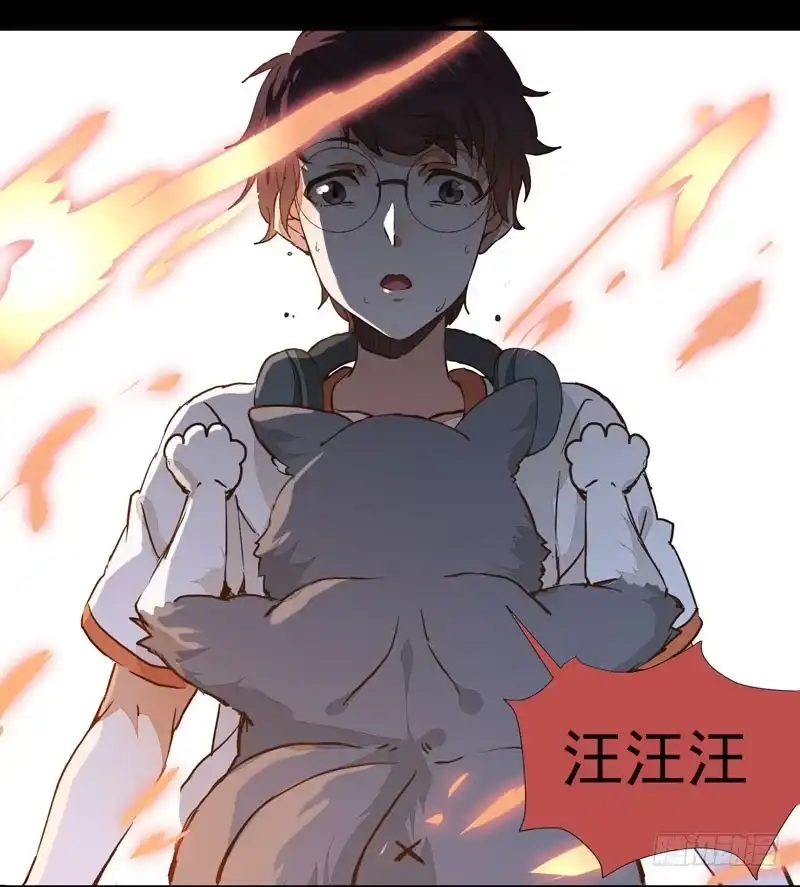 《公主是男人》第001章 防火防盗，防不了穿越 第37页