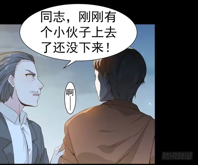 《公主是男人》第001章 防火防盗，防不了穿越 第41页