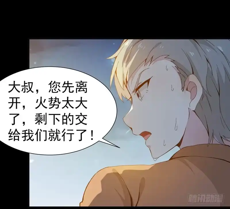 《公主是男人》第001章 防火防盗，防不了穿越 第42页