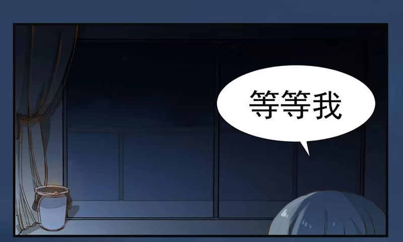 《公主是男人》第001章 防火防盗，防不了穿越 第12页
