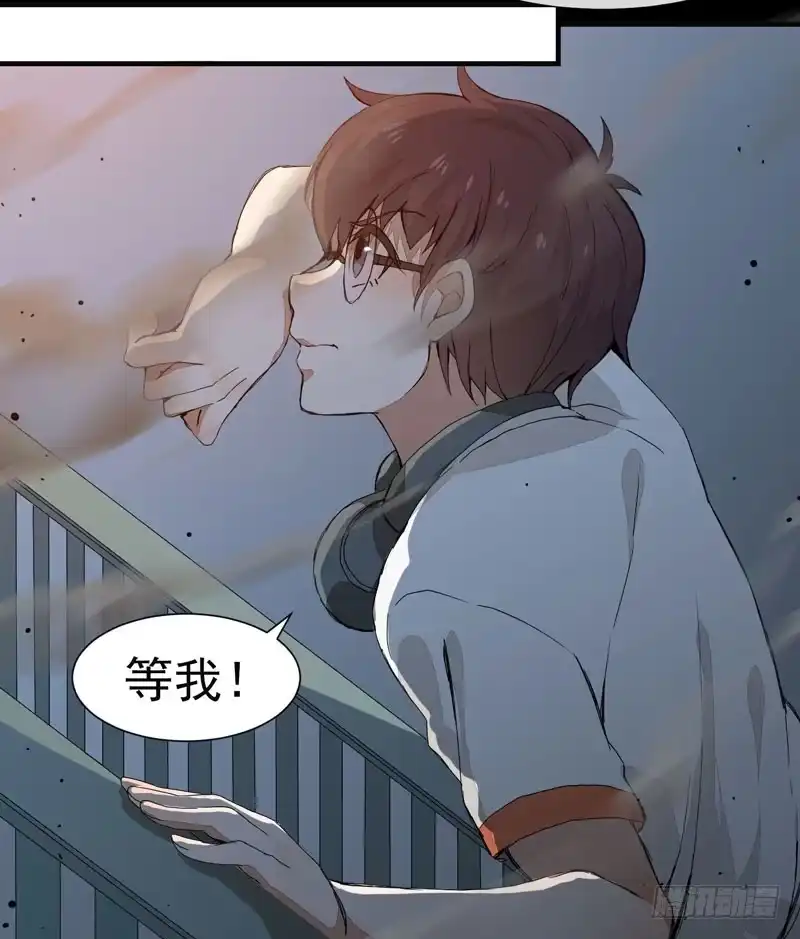 《公主是男人》第001章 防火防盗，防不了穿越 第26页