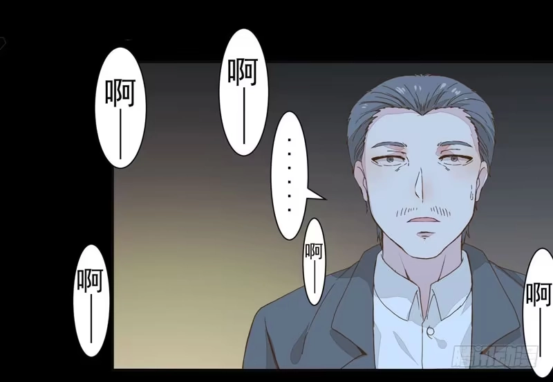 《公主是男人》第001章 防火防盗，防不了穿越 第40页