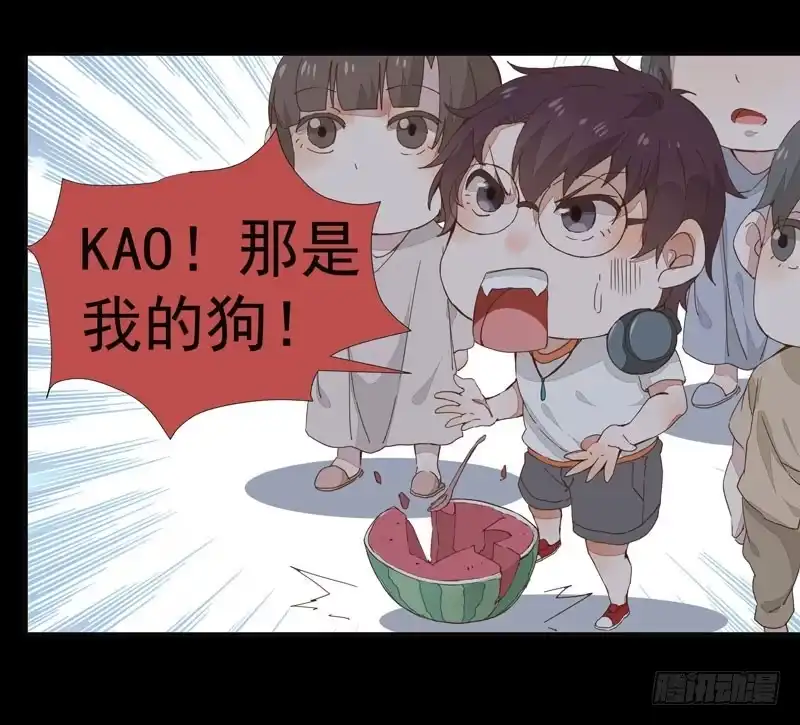《公主是男人》第001章 防火防盗，防不了穿越 第21页