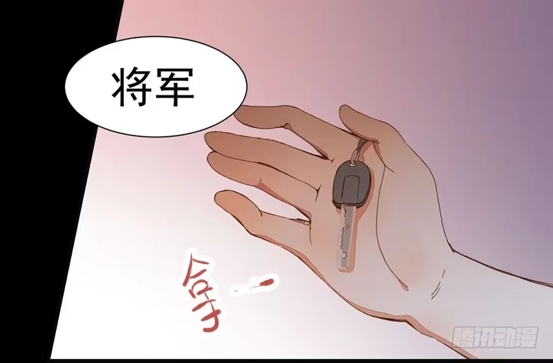 《公主是男人》第001章 防火防盗，防不了穿越 第34页