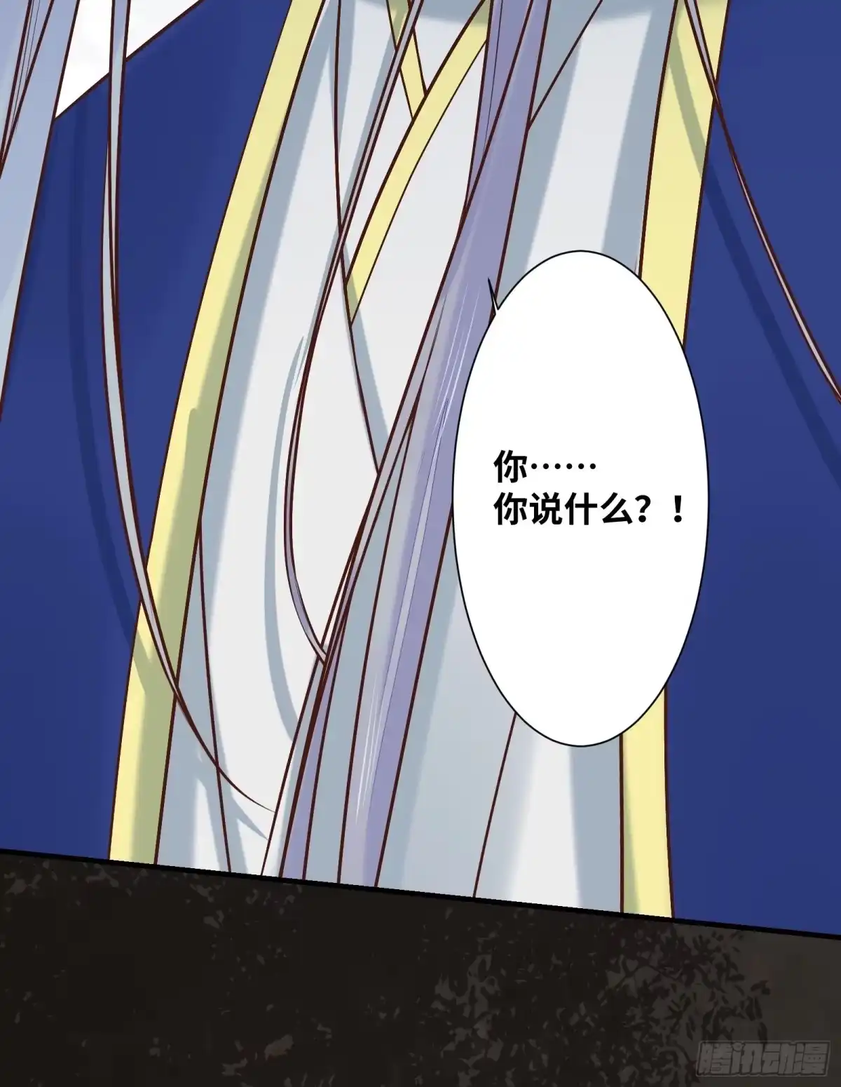 《公主是男人》第200话 画云心疼了 第31页