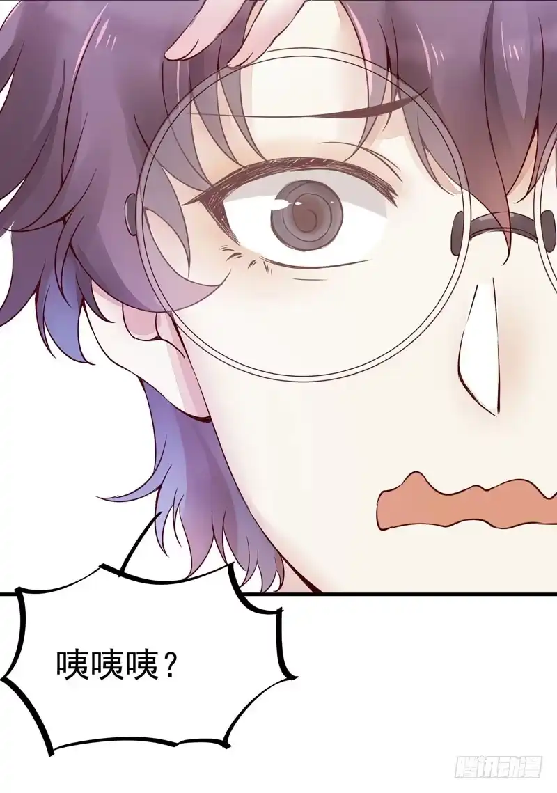 《公主是男人》番外—男男授受不亲 第38页