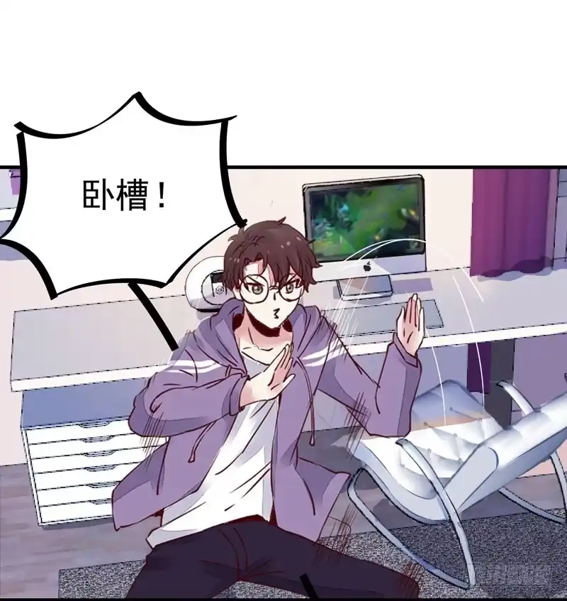 《公主是男人》番外—男男授受不亲 第5页