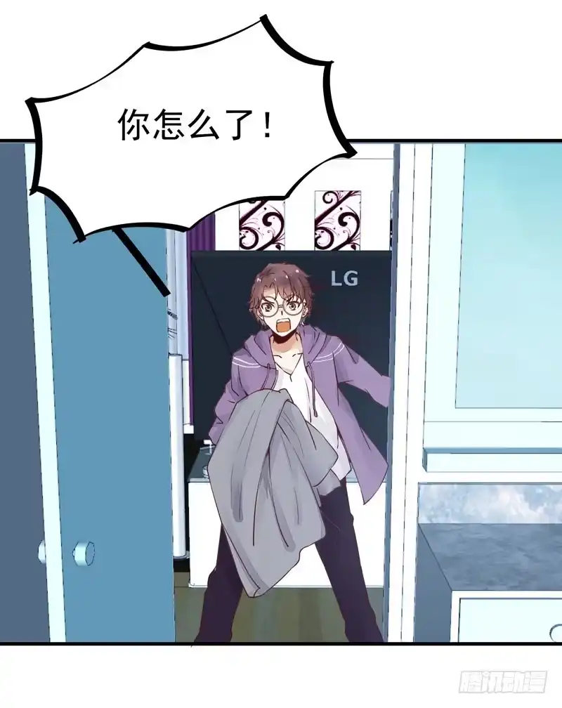 《公主是男人》番外—男男授受不亲 第30页