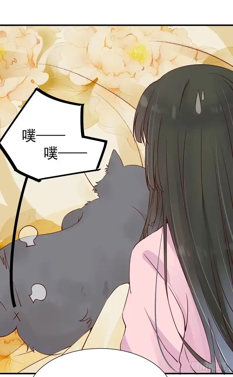 《公主是男人》番外—男男授受不亲 第41页