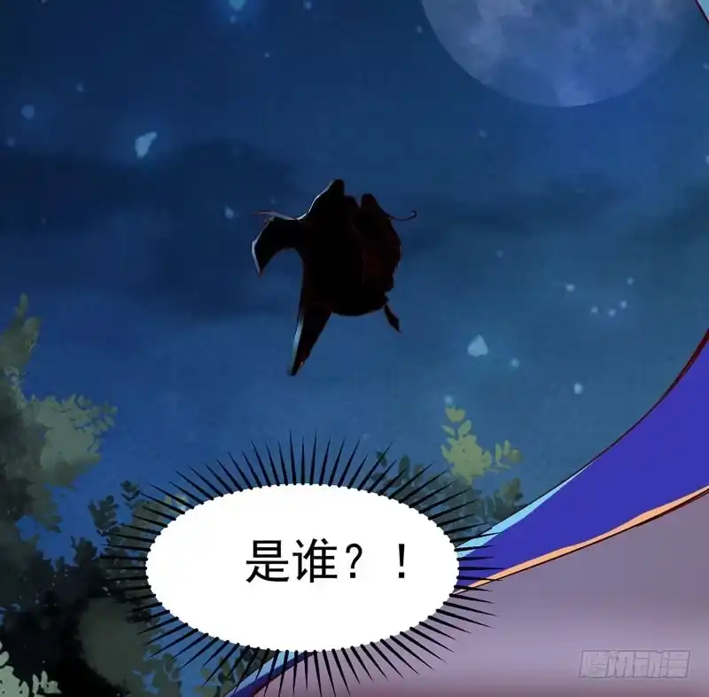 《公主是男人》第22话 竟是儿子！ 第18页