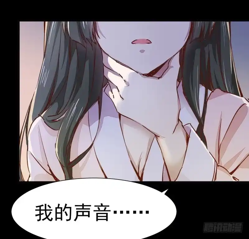 《公主是男人》第002章 来自大姨妈的问候！ 第9页