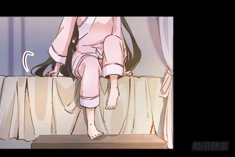 《公主是男人》第002章 来自大姨妈的问候！ 第13页