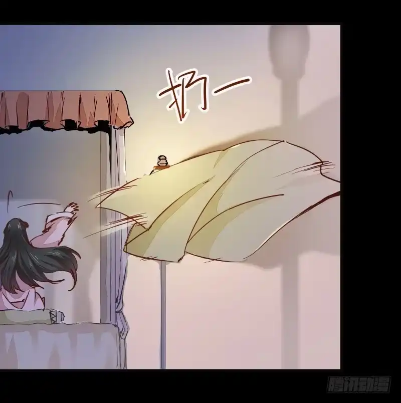 《公主是男人》第002章 来自大姨妈的问候！ 第7页