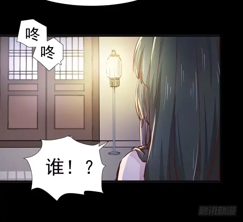 《公主是男人》第002章 来自大姨妈的问候！ 第10页