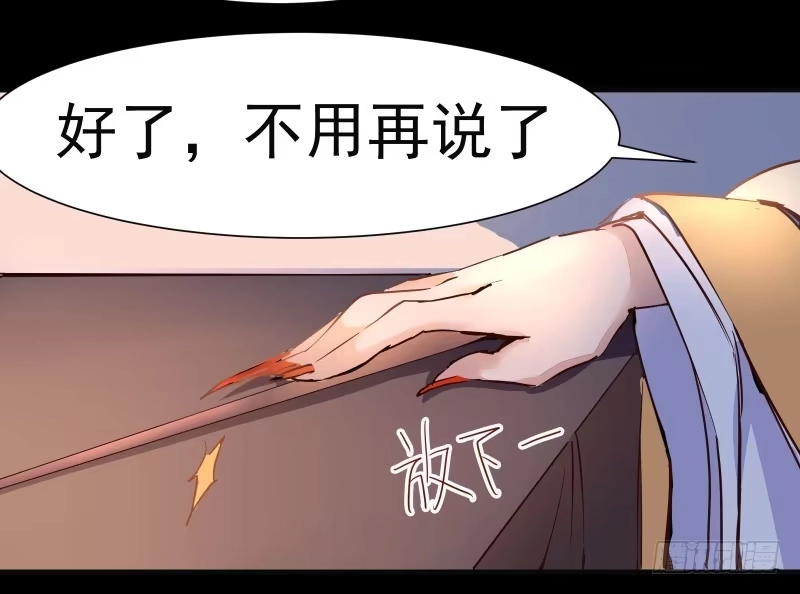 《公主是男人》第003章 多重暴击 第7页