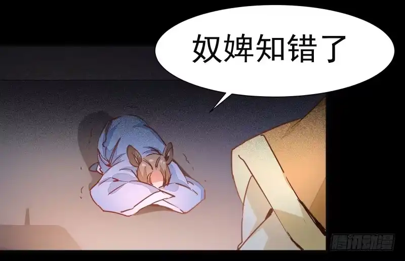 《公主是男人》第003章 多重暴击 第1页