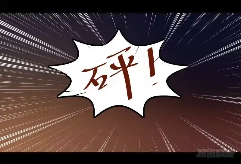 《公主是男人》第003章 多重暴击 第19页