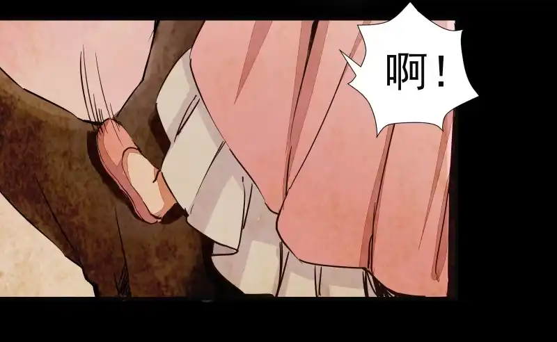 《公主是男人》第003章 多重暴击 第5页