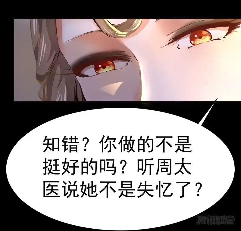 《公主是男人》第003章 多重暴击 第2页