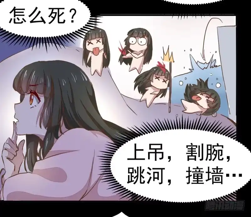 《公主是男人》第003章 多重暴击 第15页