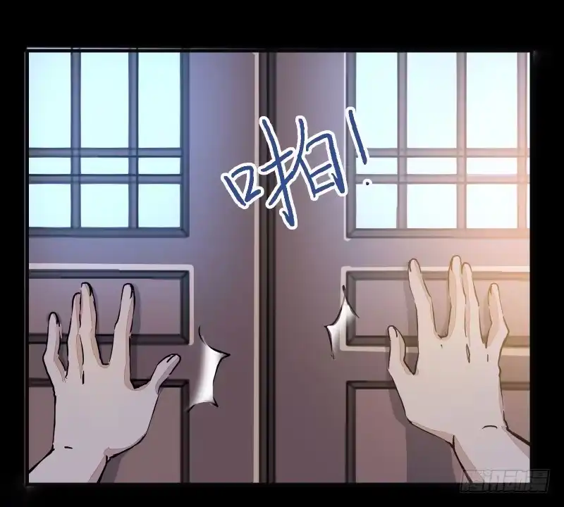 《公主是男人》第003章 多重暴击 第18页