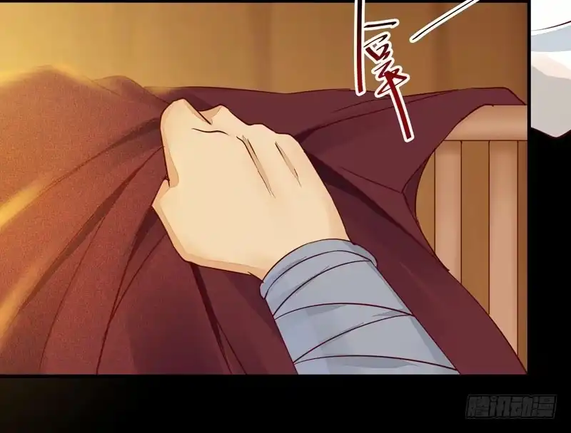 《公主是男人》第46话 这个哥哥有点帅 第11页