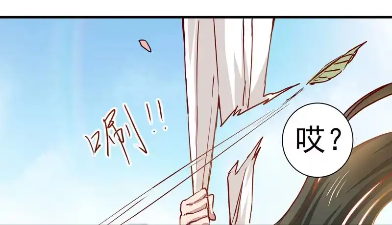 《公主是男人》第004章 姬家的怪胎！ 第8页