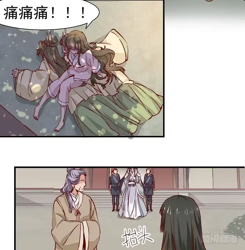 《公主是男人》第004章 姬家的怪胎！ 第10页