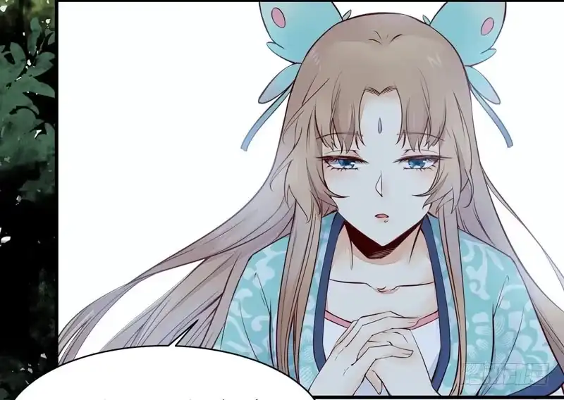 《公主是男人》第47话 昨晚我们干了啥？ 第14页