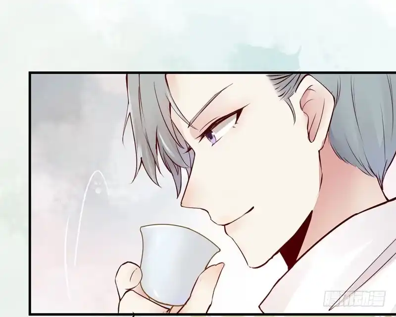 《公主是男人》第47话 昨晚我们干了啥？ 第5页
