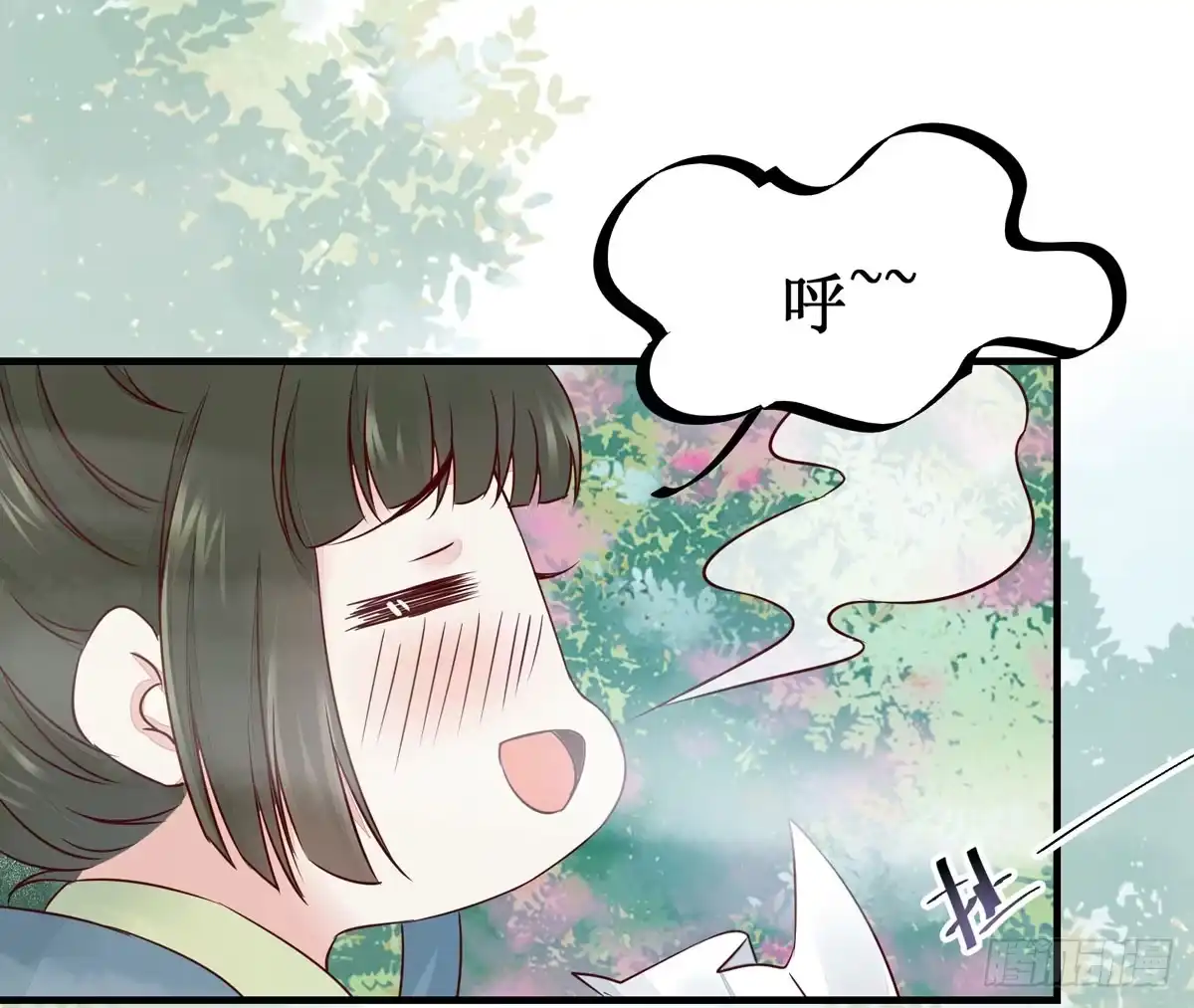《公主是男人》第48话 我到底是谁？ 第31页