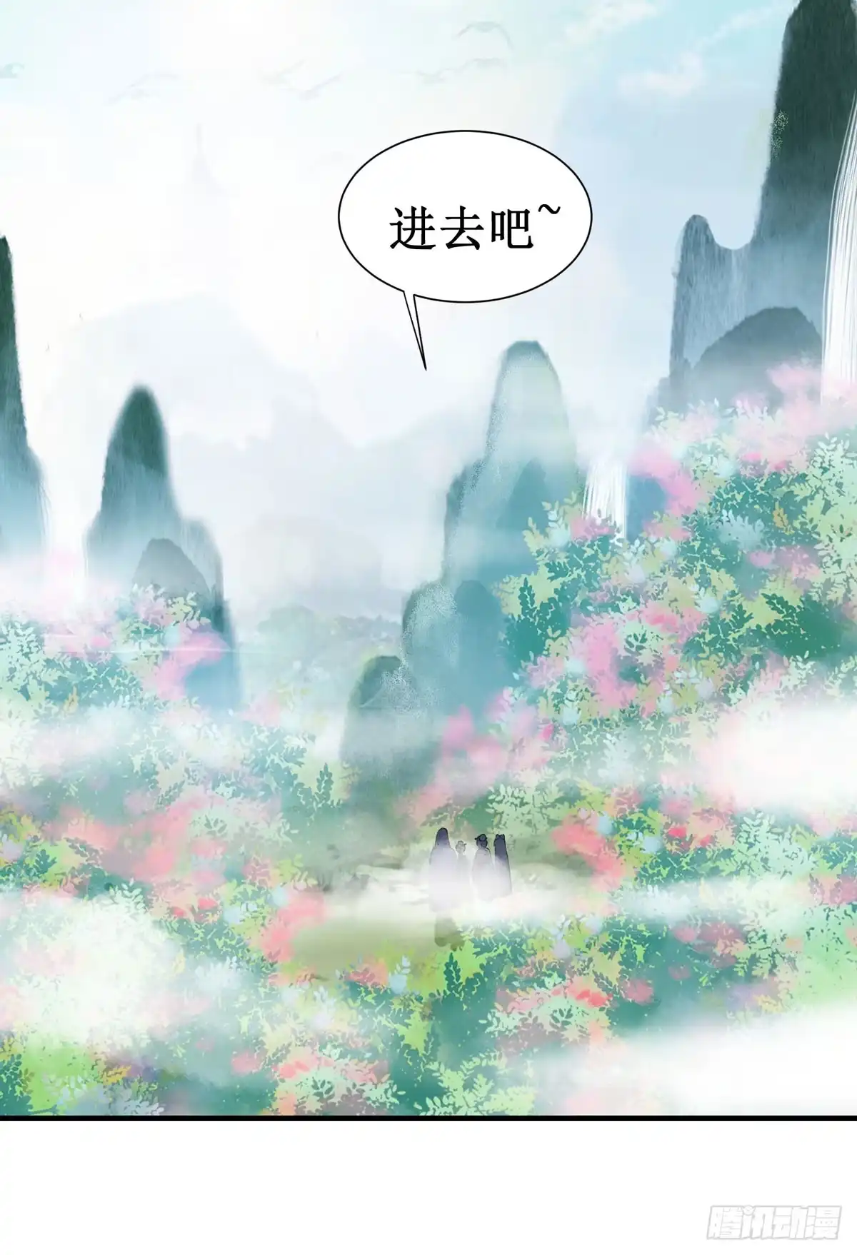 《公主是男人》第48话 我到底是谁？ 第25页