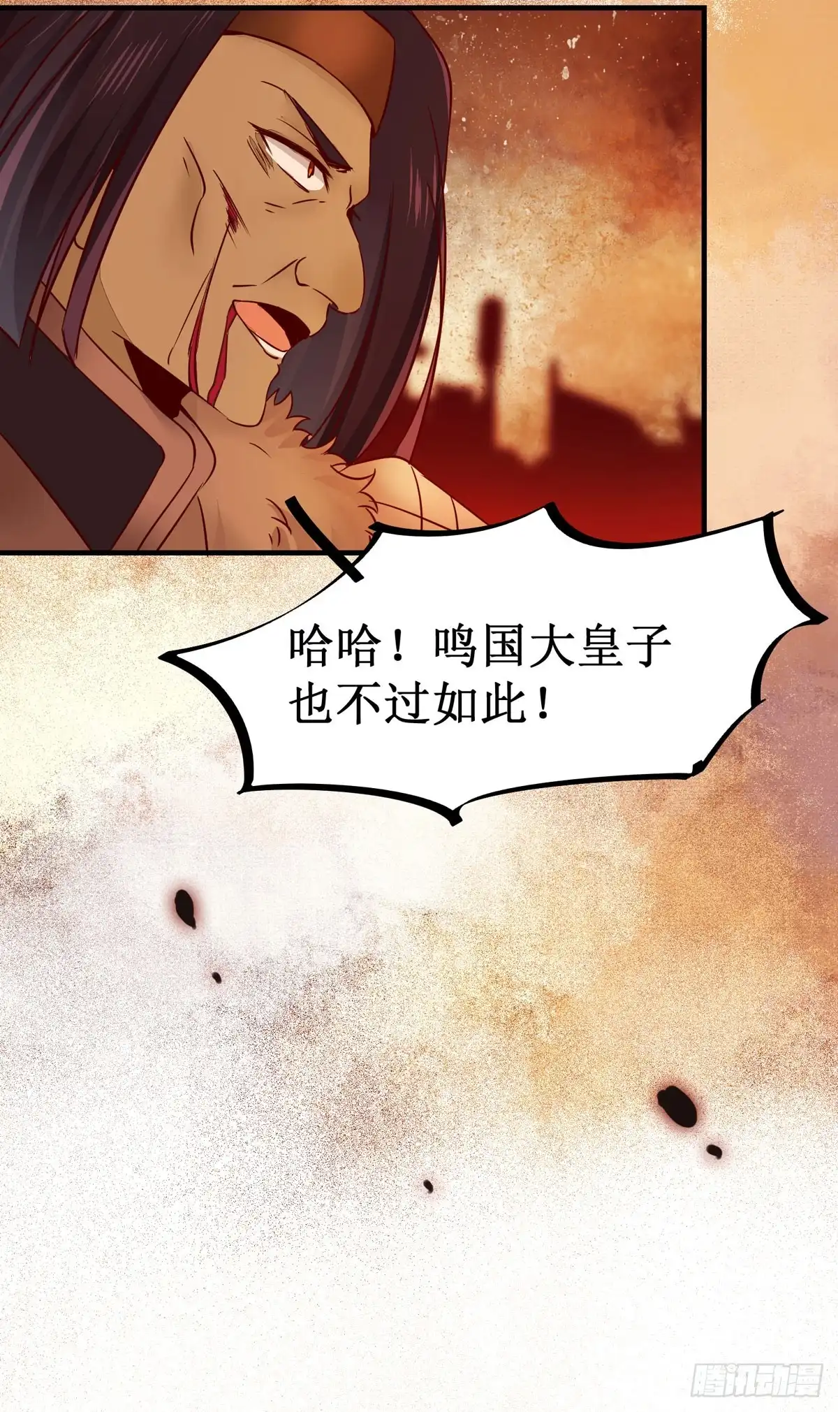 《公主是男人》第53话 不败战神—绝地反杀 第36页