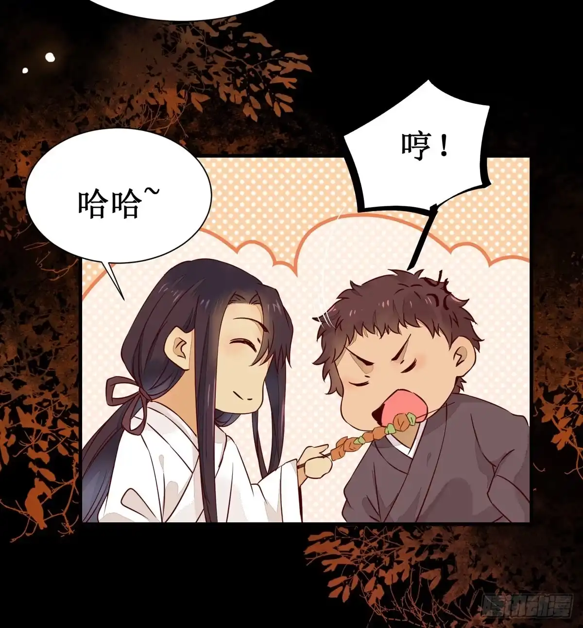 《公主是男人》第59话 我是男孩子啊喂！ 第14页
