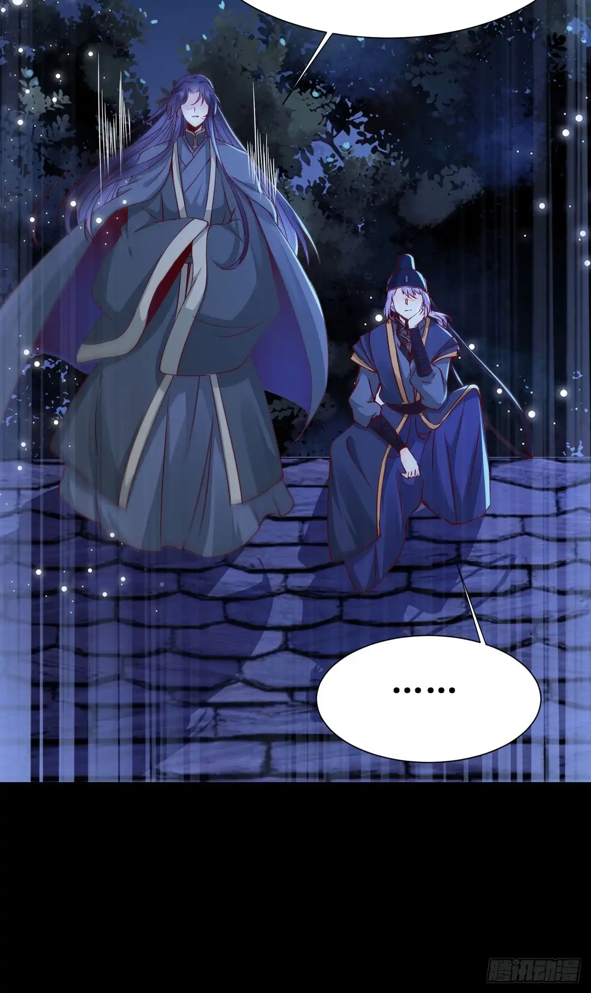 《公主是男人》第62话 少师被觊觎 第8页