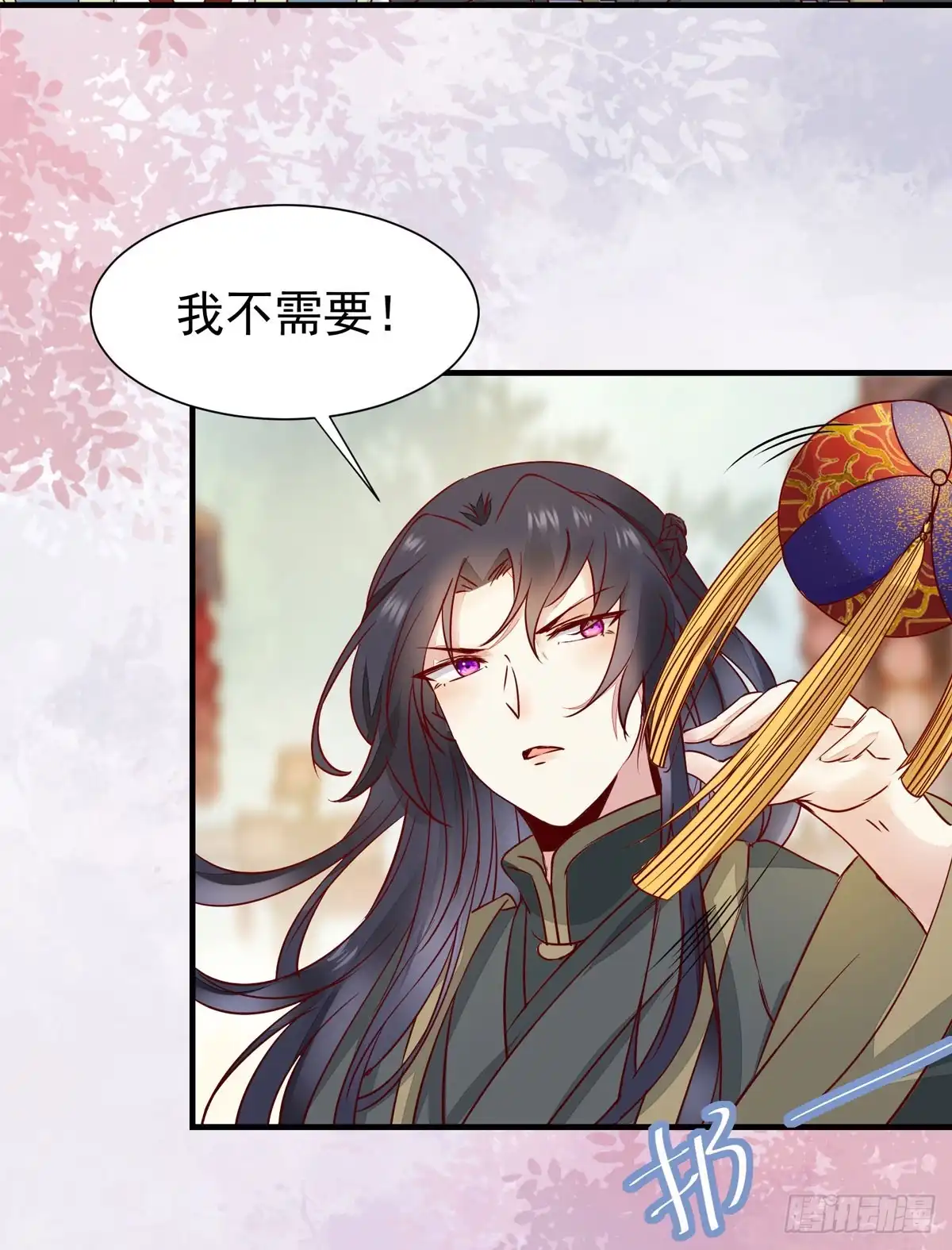 《公主是男人》第63话 “美艳”师娘带回家 第6页