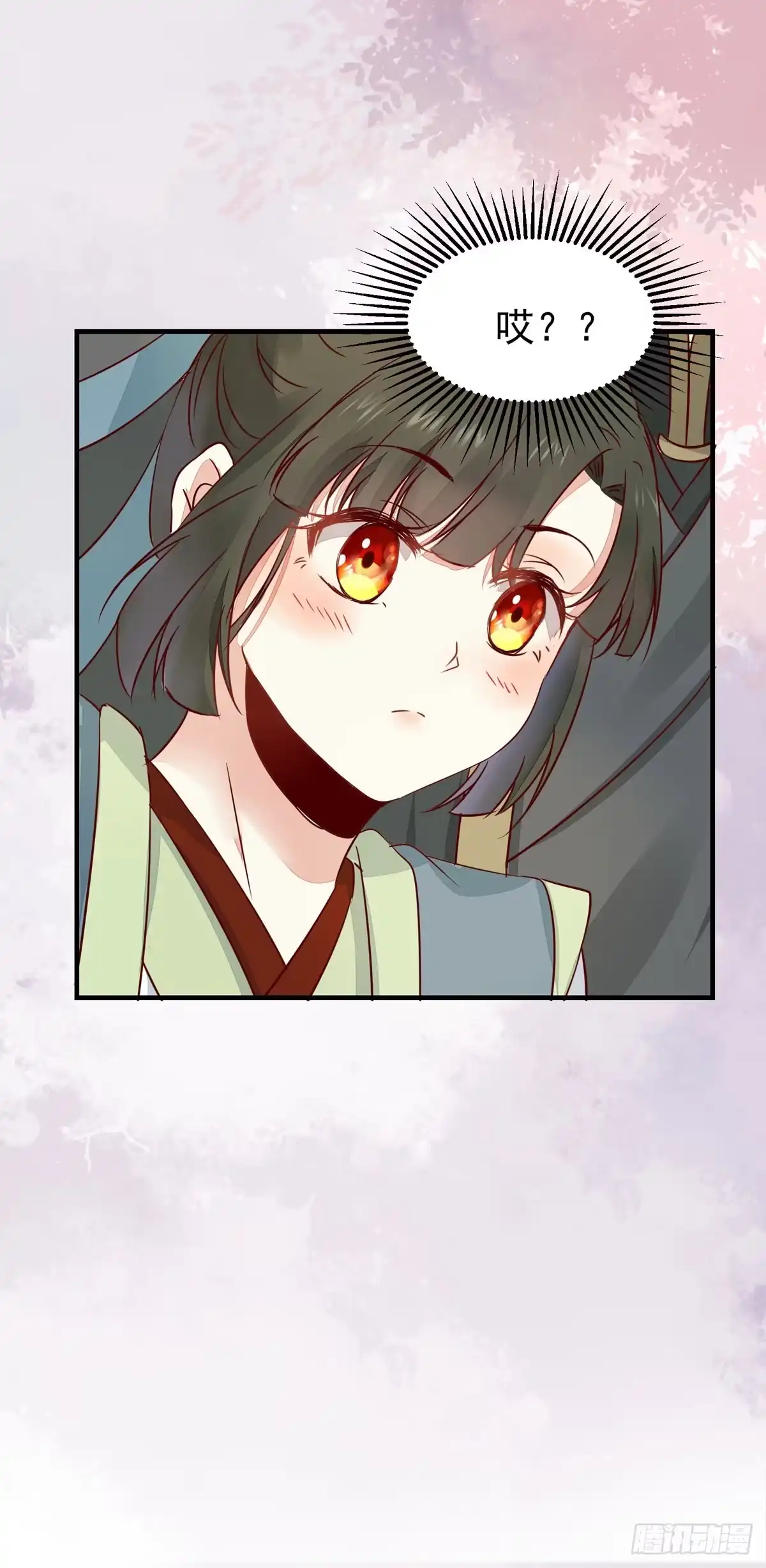 《公主是男人》第63话 “美艳”师娘带回家 第14页
