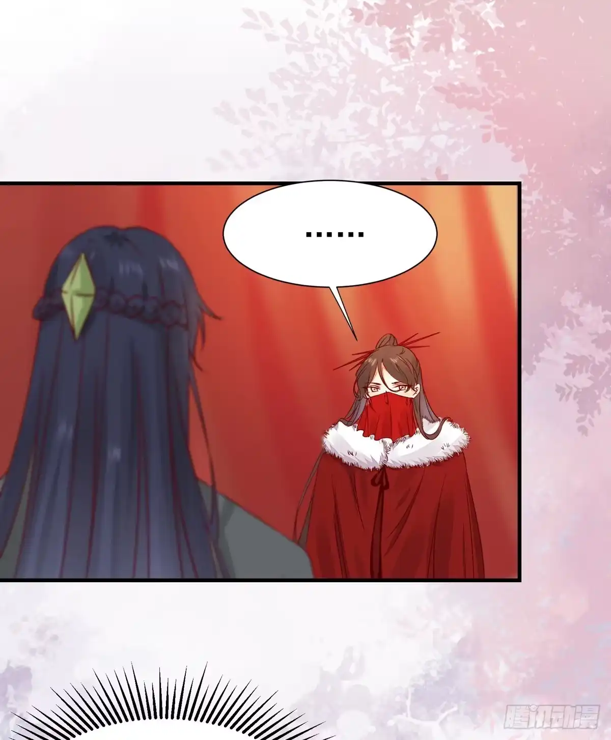 《公主是男人》第63话 “美艳”师娘带回家 第27页