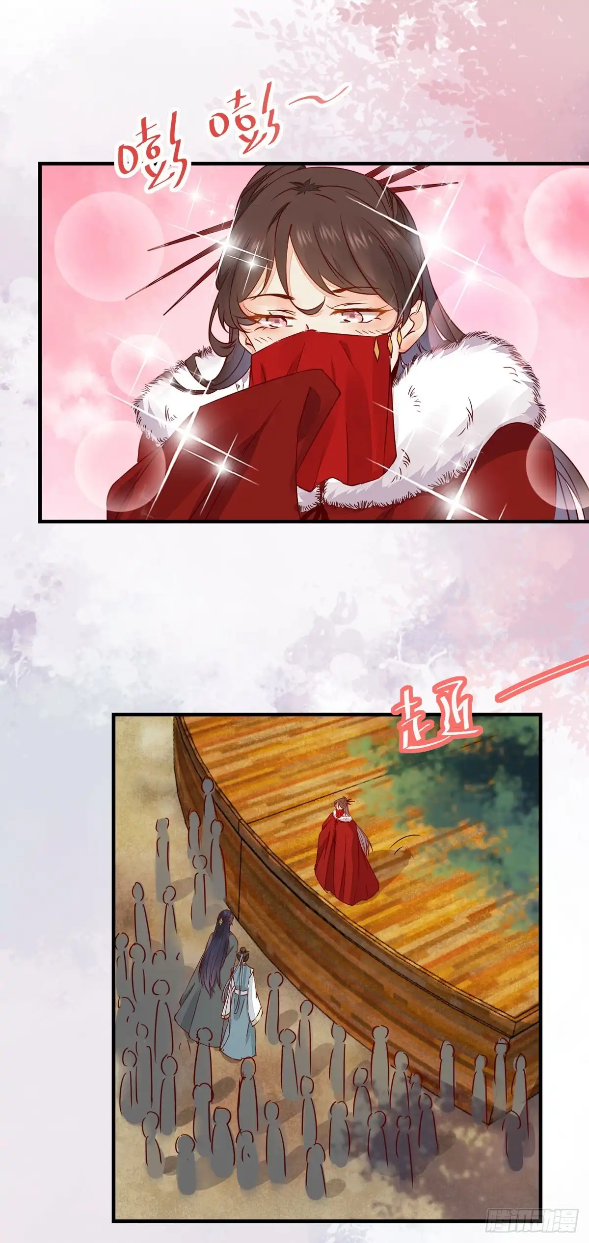 《公主是男人》第63话 “美艳”师娘带回家 第4页