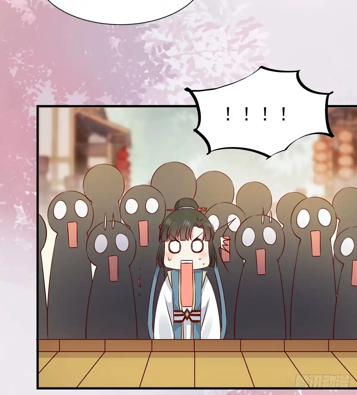 《公主是男人》第63话 “美艳”师娘带回家 第32页