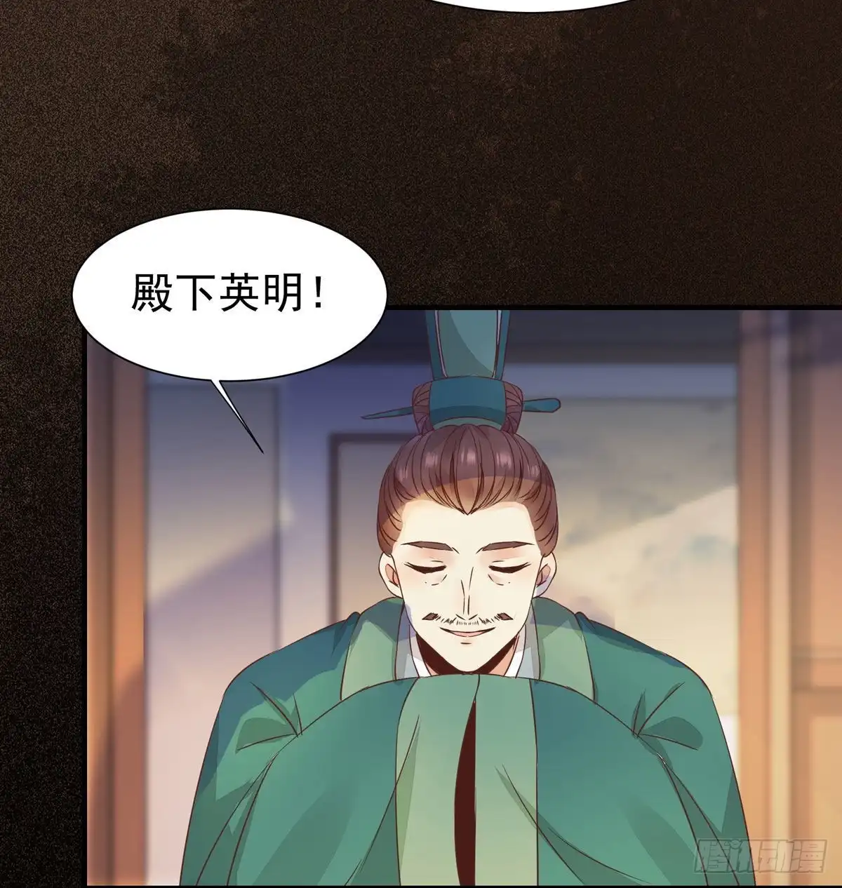 《公主是男人》第68话 天衣无缝的计划 第29页