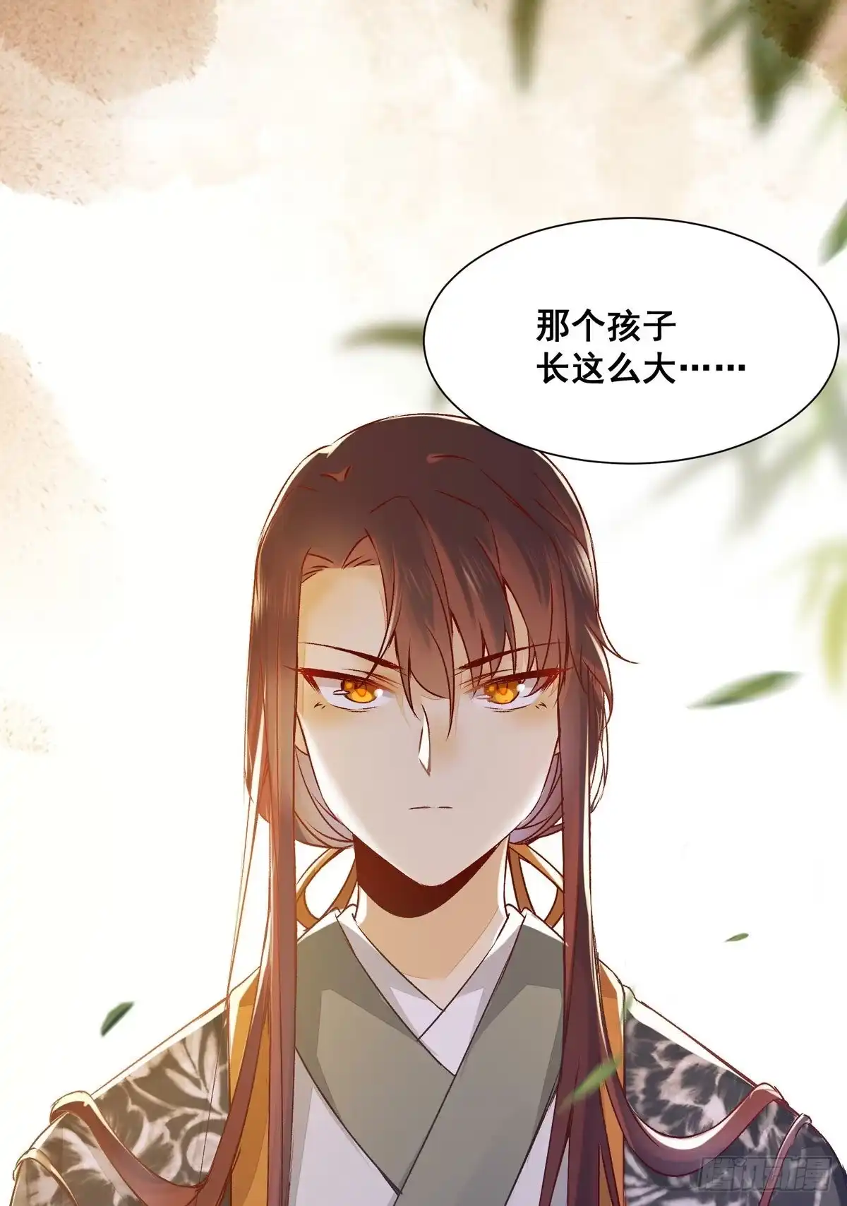 《公主是男人》番外 腾义篇 承 第41页
