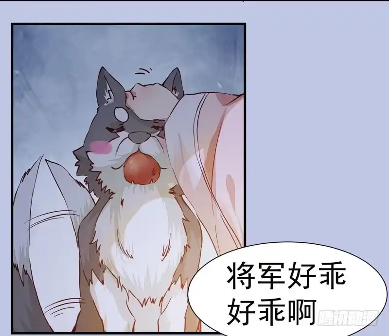 《公主是男人》第008话 和我签订契约吧少女 第5页