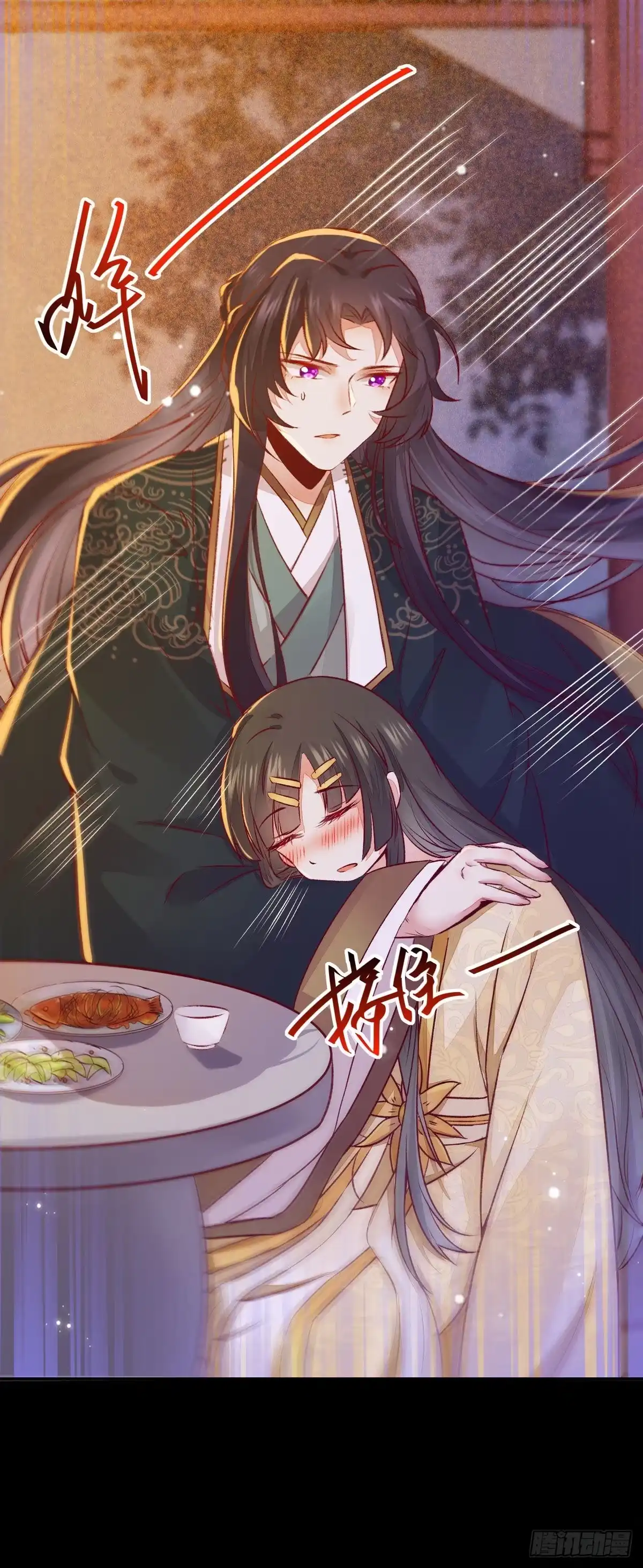 《公主是男人》第87话 妹妹被谁带跑偏了？ 第7页