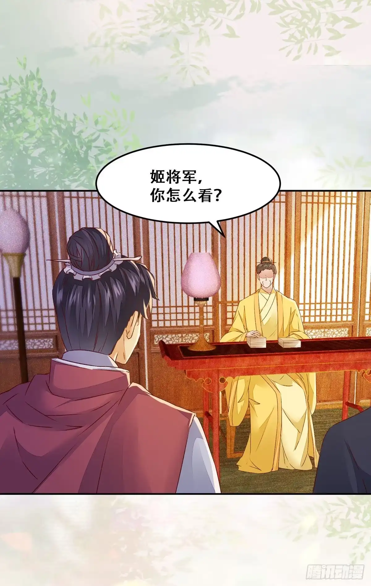 《公主是男人》第89话 画云受刁难 第10页