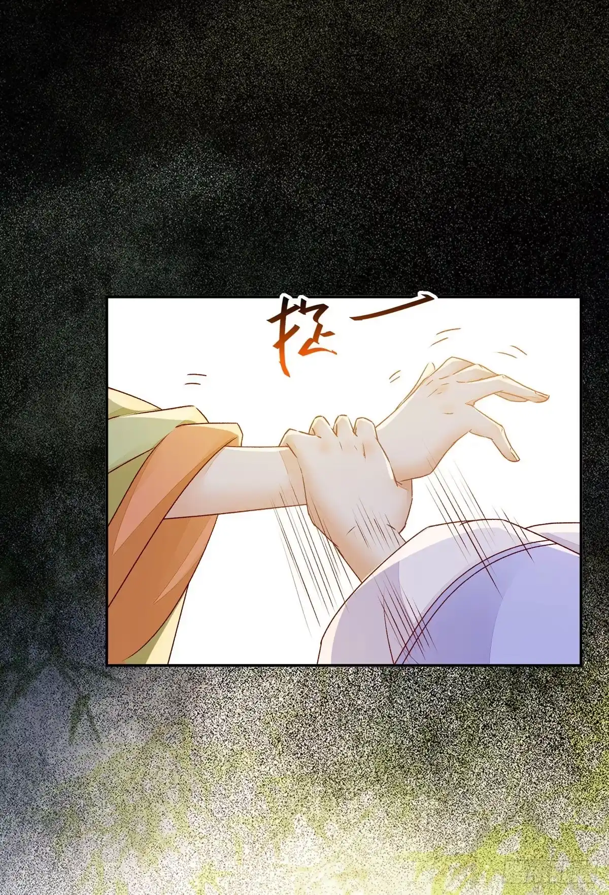 《公主是男人》第89话 画云受刁难 第22页