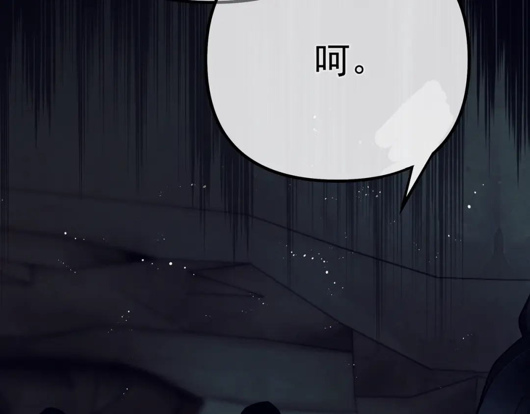 《公子倾城》第1话 哥哥，好久不见 第36页