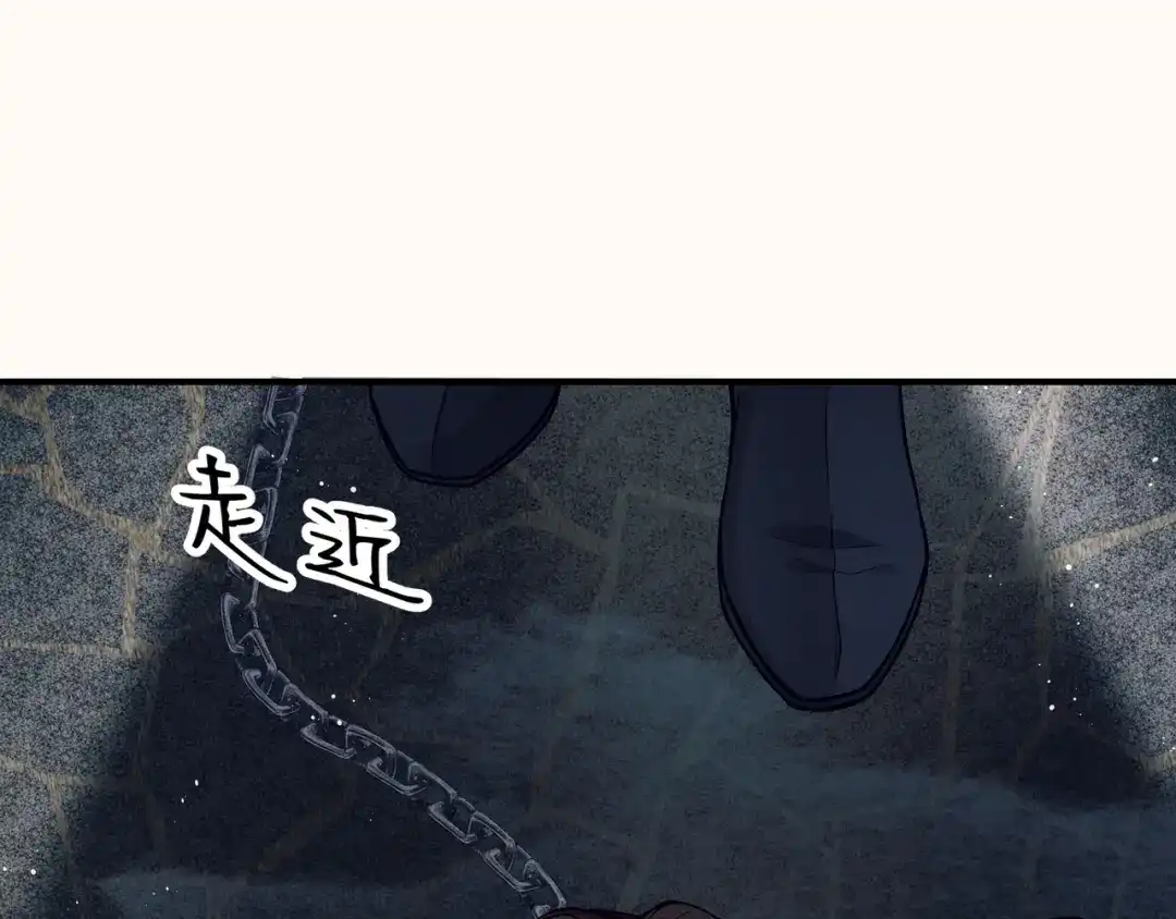 《公子倾城》第1话 哥哥，好久不见 第43页